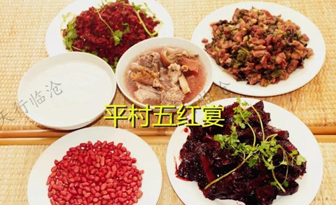 臨滄特色美食推薦|來(lái)吧！吃貨，小編帶你吃遍臨翔村村寨寨!