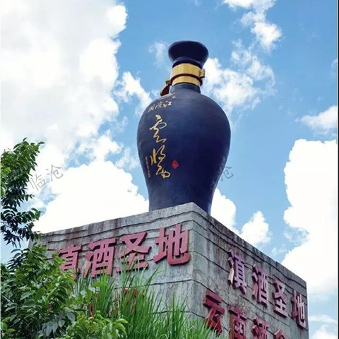 滇紅尋味之旅