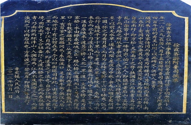 大美云南-古道西風三百里臨滄鳳慶《魯史古鎮》特別是抗戰時期國際社會救援中國的生命線