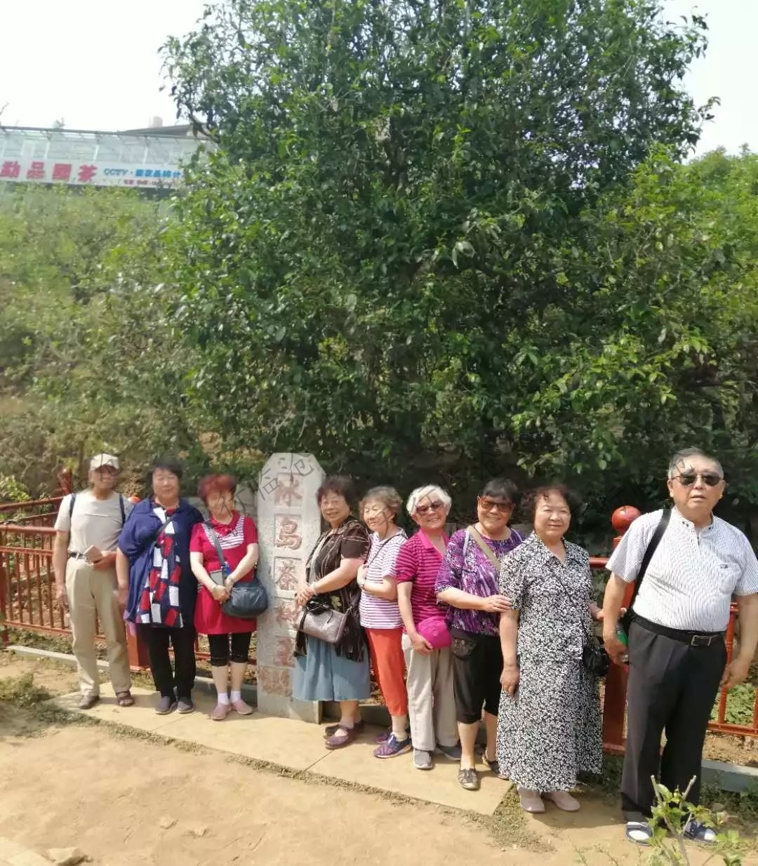 臨滄研學(xué)